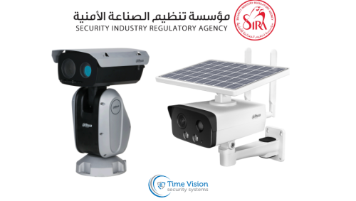 CCTV companies in UAE